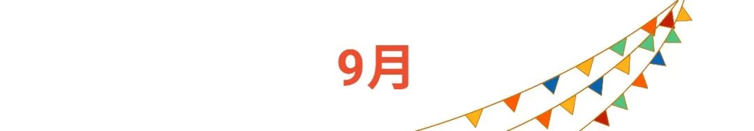 Shopee 2021大促日历发布: 39场大促火热不断, 菲台运费新一轮下调!