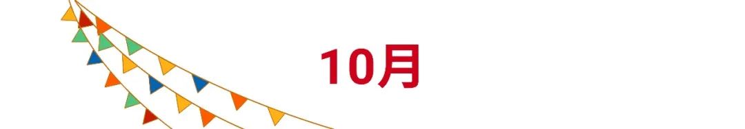 Shopee 2021大促日历发布: 39场大促火热不断, 菲台运费新一轮下调!