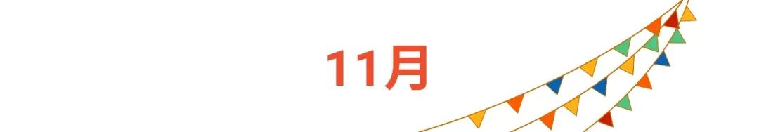 Shopee 2021大促日历发布: 39场大促火热不断, 菲台运费新一轮下调!