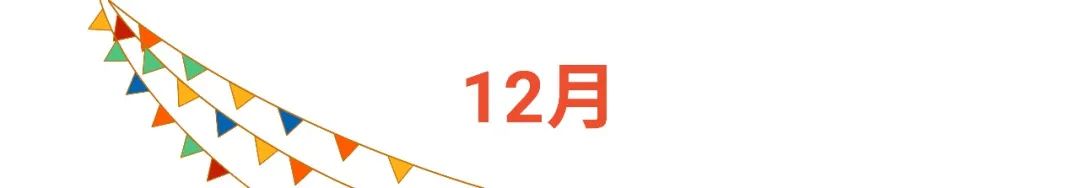 Shopee 2021大促日历发布: 39场大促火热不断, 菲台运费新一轮下调!