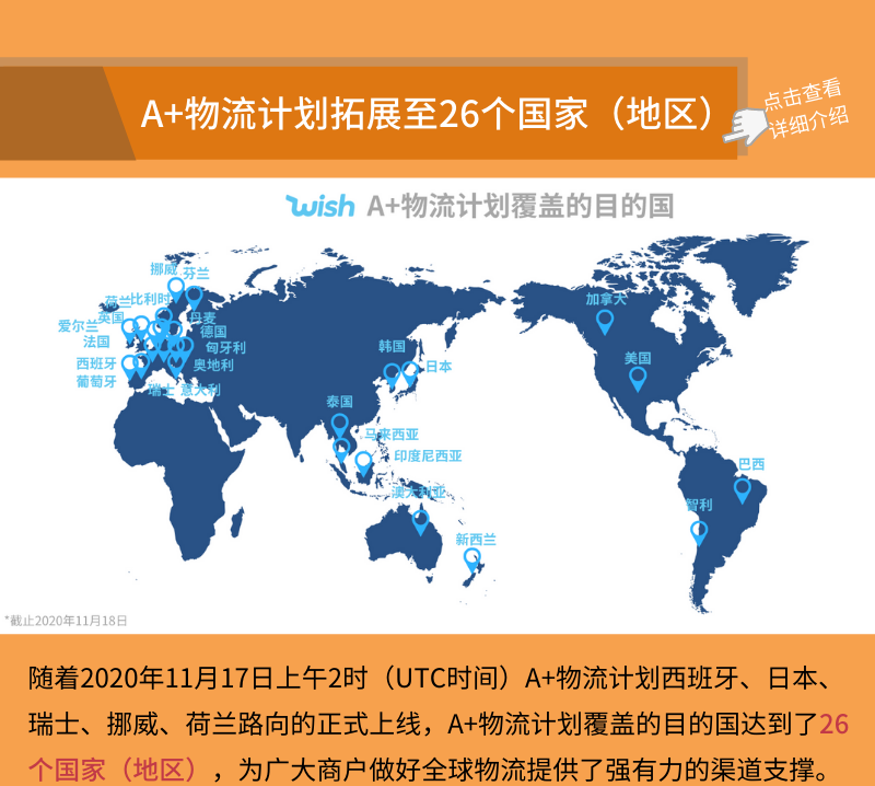 Wish年度回顧：除了口罩，還有什么賣(mài)得好？