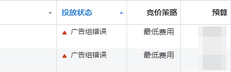 你的fb广告为何被拒？fb广告审核注意事项以及调整违规方法详解！