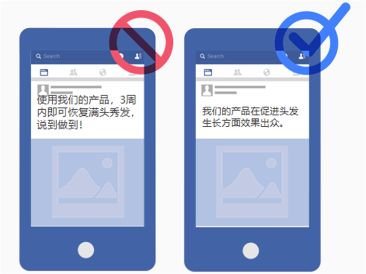 你的fb广告为何被拒？fb广告审核注意事项以及调整违规方法详解！
