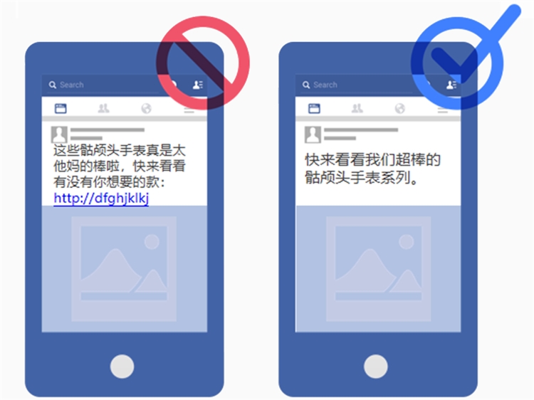 你的fb广告为何被拒？fb广告审核注意事项以及调整违规方法详解！