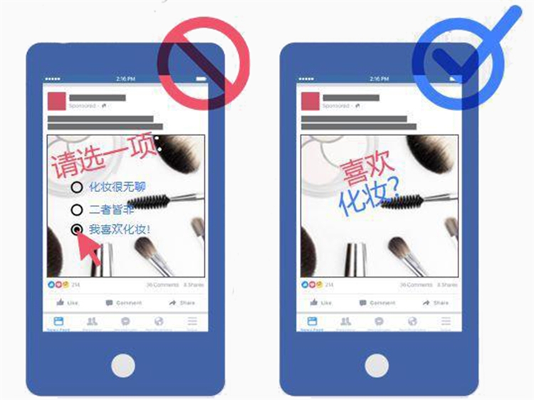 你的fb广告为何被拒？fb广告审核注意事项以及调整违规方法详解！