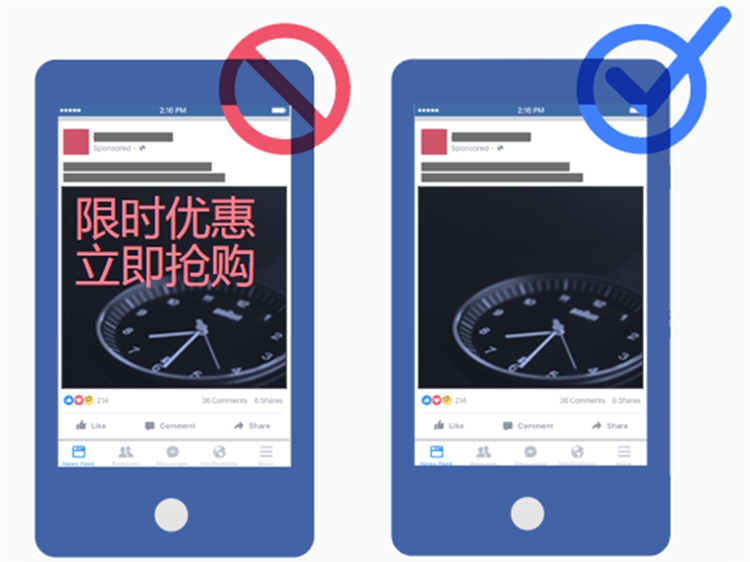 你的fb广告为何被拒？fb广告审核注意事项以及调整违规方法详解！