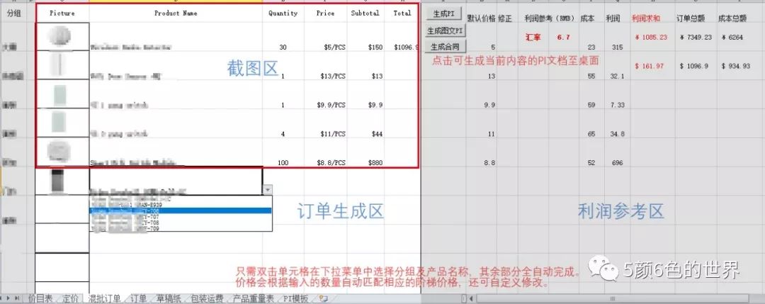 数据应用，运营必须具备的底层能力