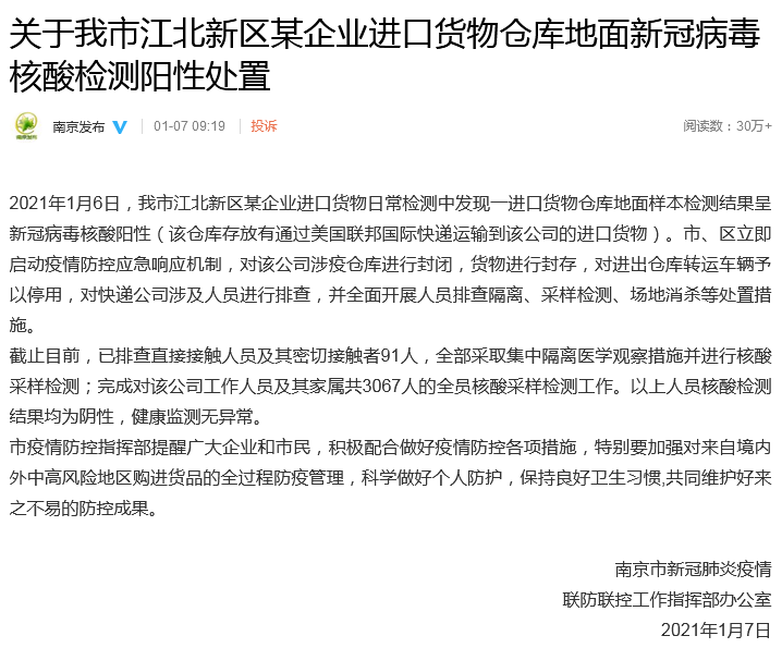 跨境物流最新進展：UPS全歐停止收貨，F(xiàn)edEx貨物封存，退貨季或迎最高峰