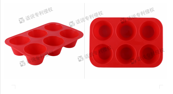 巧克力硅胶半球模型---美国-欧盟专利侵权预警分析