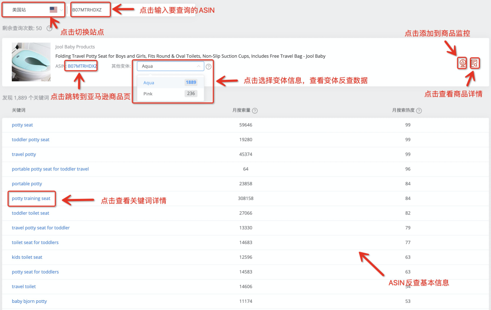 亚马逊关键词排名如何快速提升？这些方法千万别错过！