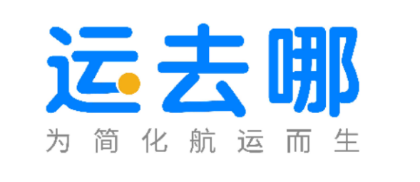 跨境物流格局生變！賣家怎樣高效備貨？防坑攻略在此！
