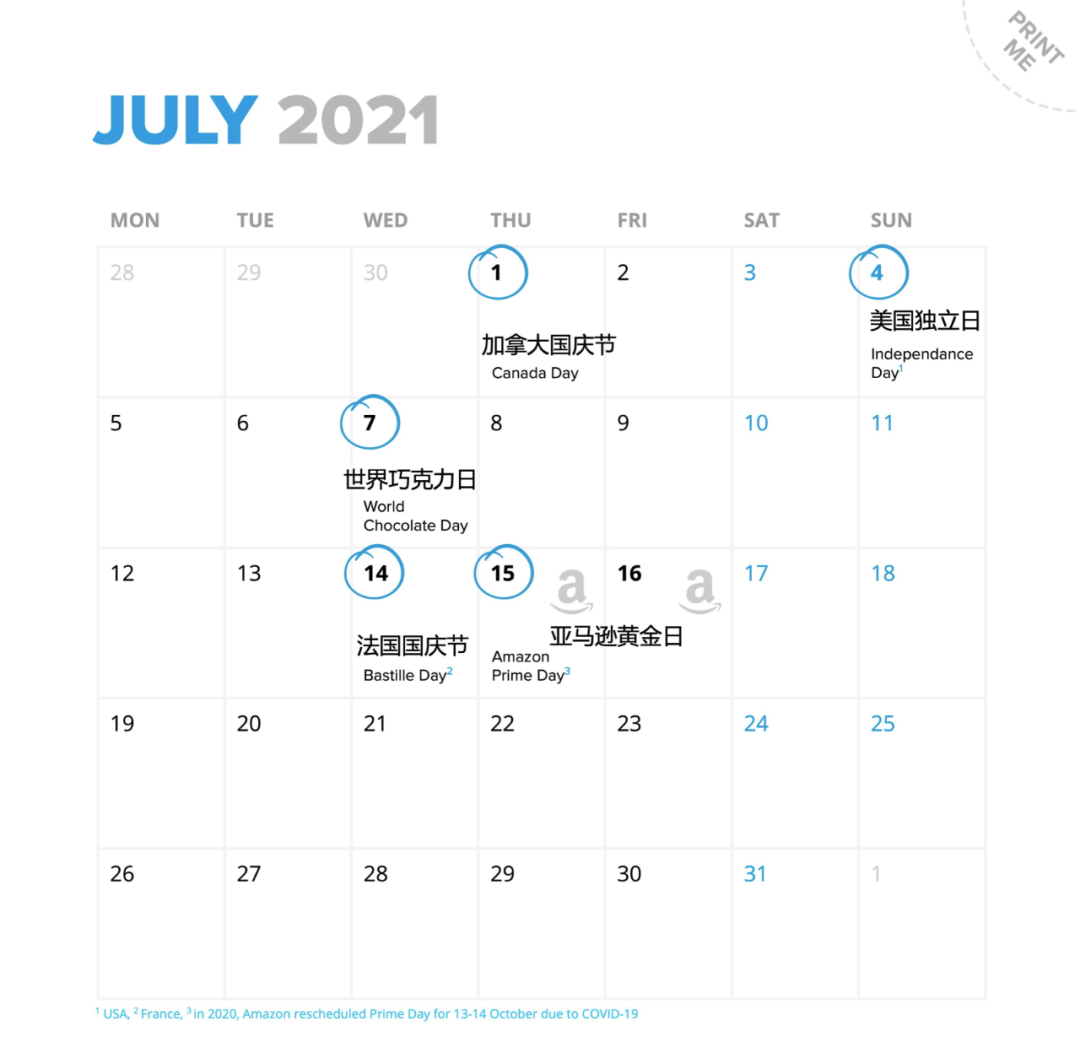 卖家最值得收藏！2021年跨境营销日历