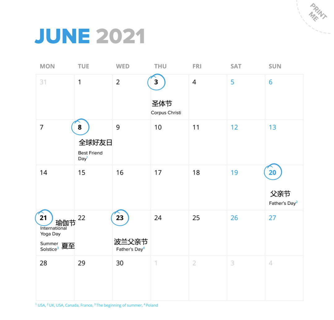 卖家最值得收藏！2021年跨境营销日历