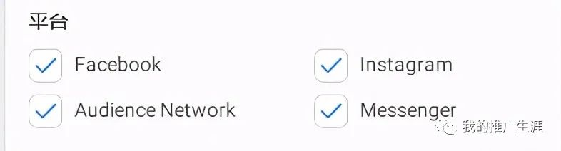 如何选择Facebook广告版位详细讲解