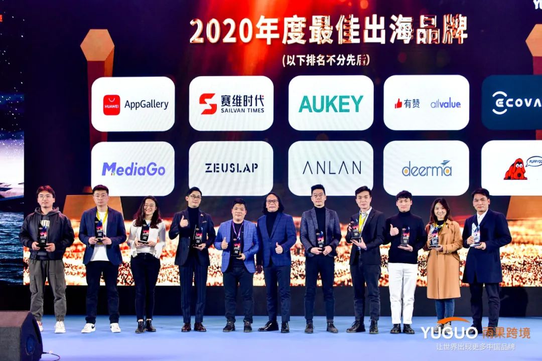 重磅出炉！跨境电商卖家现状及2021年趋势报告