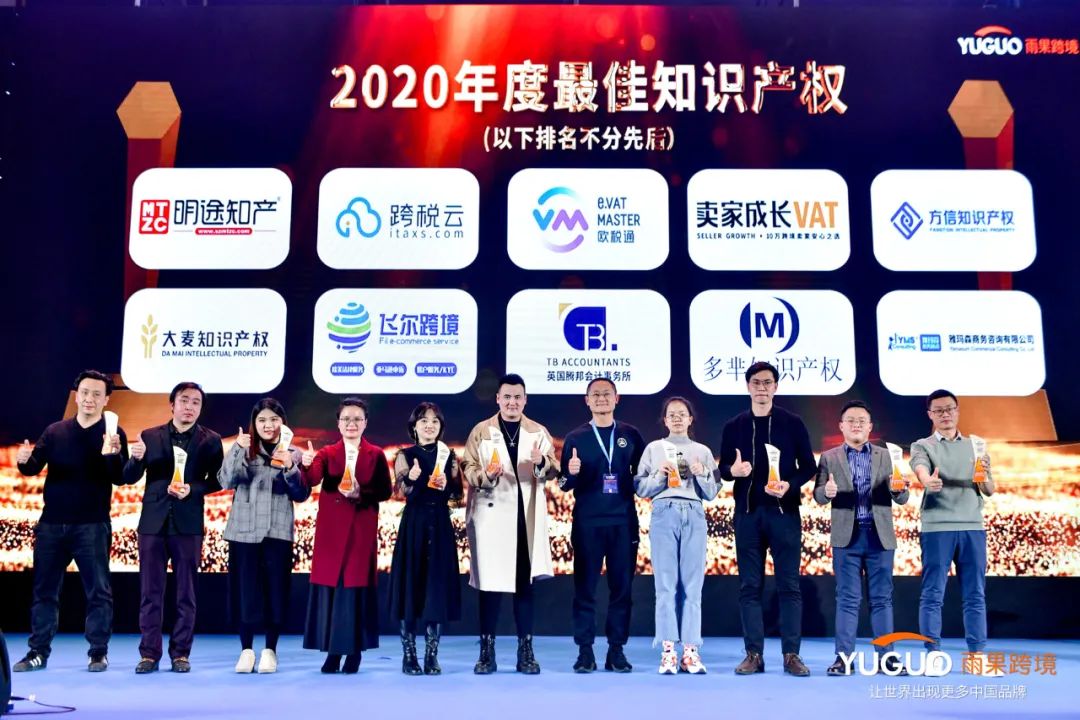 重磅出炉！跨境电商卖家现状及2021年趋势报告