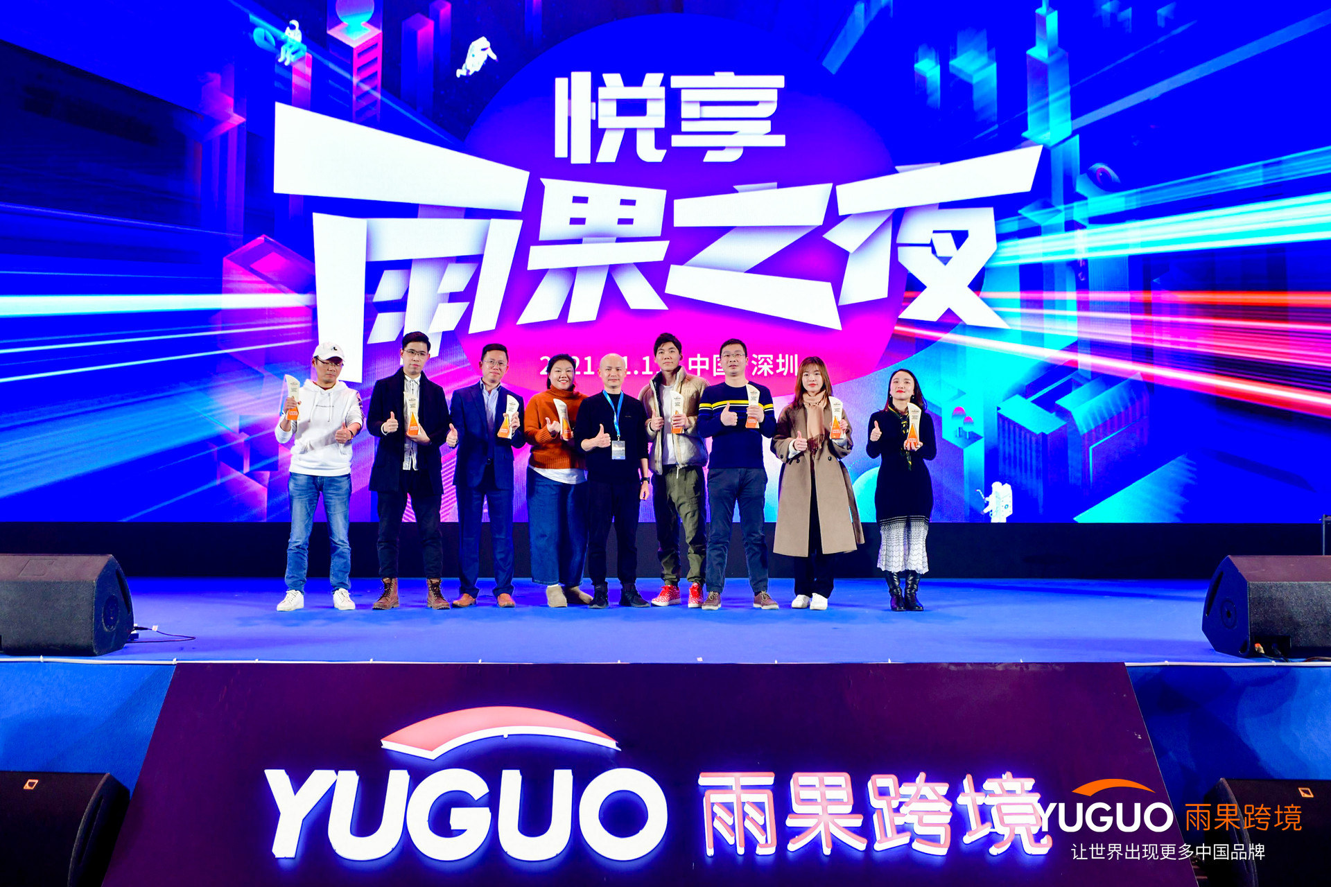 火速围观！2020“中国跨境电商雨果奖”获奖名单出炉，这些企业上榜……