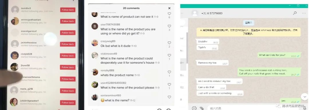 美国总统遭全网永久封杀？跨境卖家大机遇！