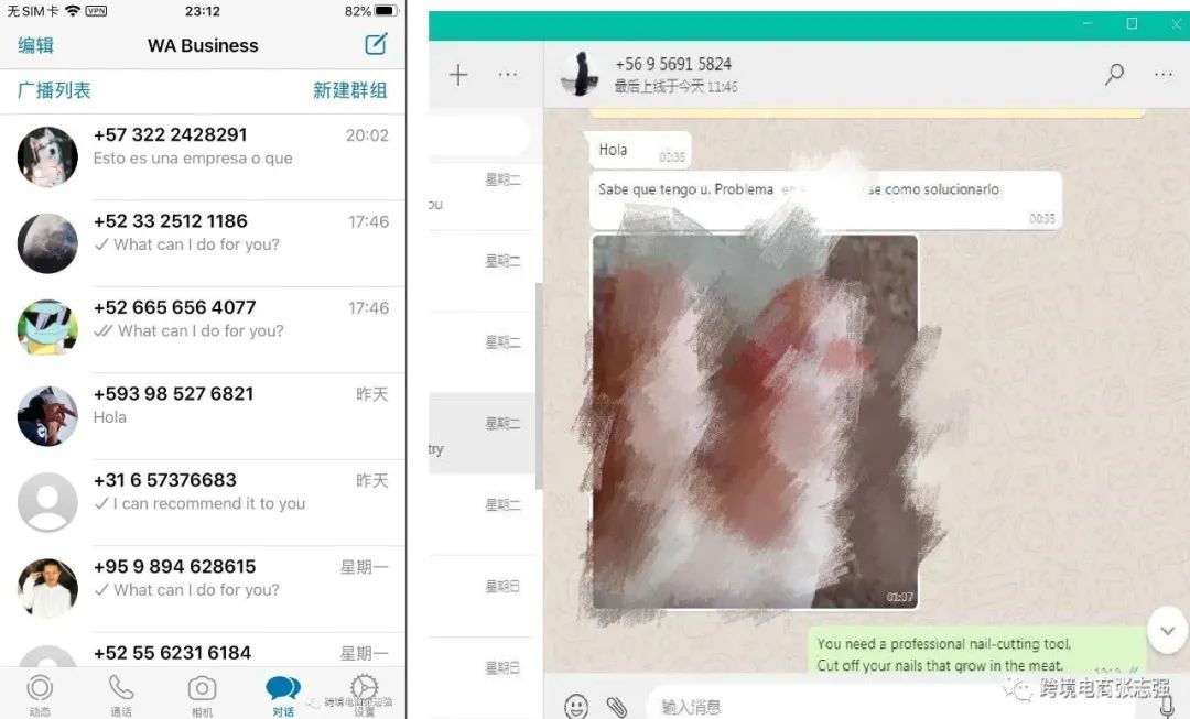 美国总统遭全网永久封杀？跨境卖家大机遇！