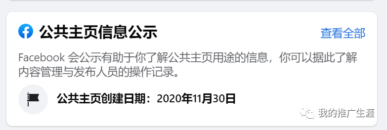 分享几款facebook广告爆款产品（2021.1.12） ​