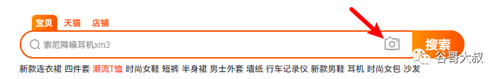 我是怎么批量制作高转化率的独立站详情页？