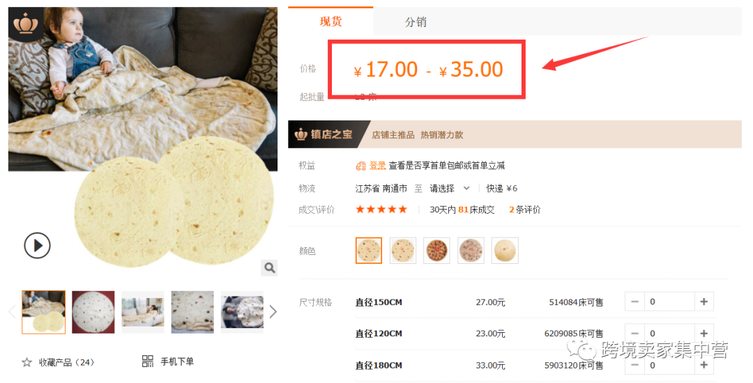 亚马逊新手卖家如何利用站内榜单选品？