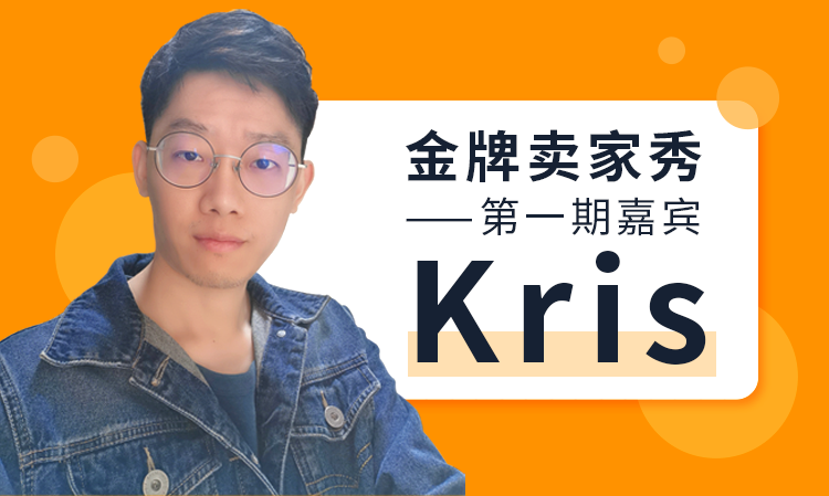 金牌卖家秀 | 手动广告没有自动广告表现好？