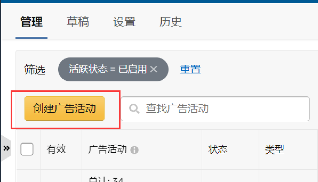 金牌卖家秀 | 手动广告没有自动广告表现好？