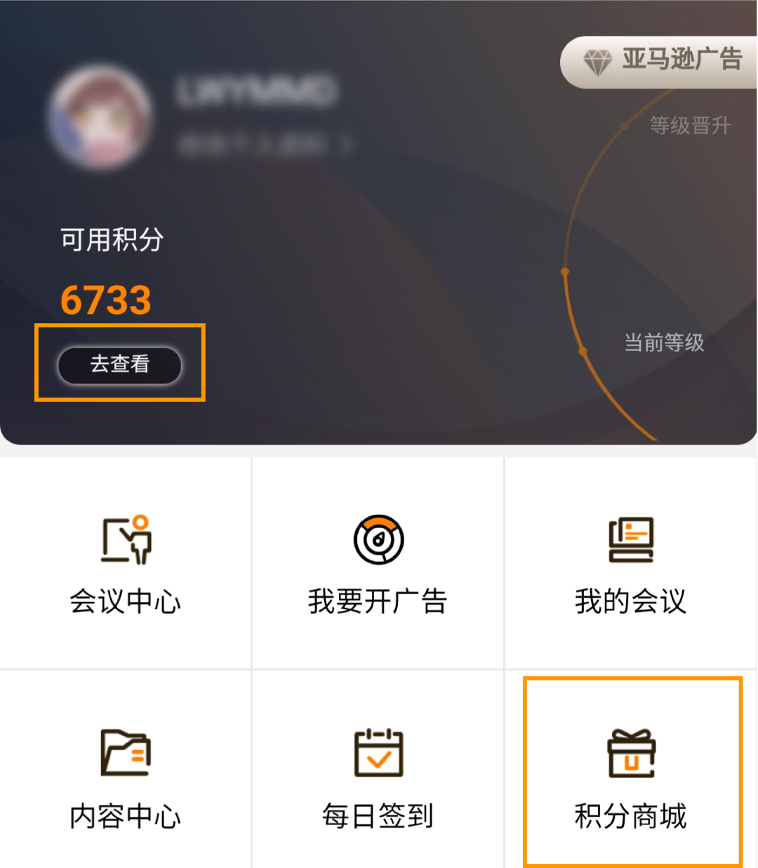 金牌卖家秀 | 手动广告没有自动广告表现好？