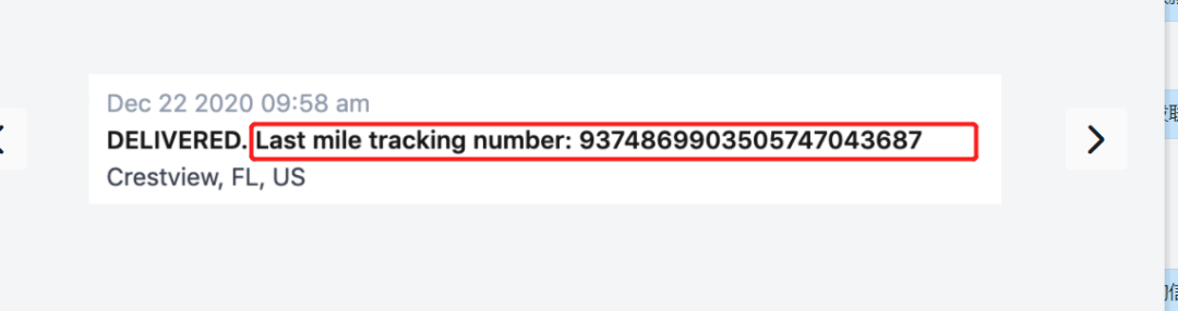 【TOP政策】物流政策更新：美国时间2021年1月18日清单正式生效！