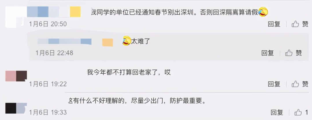 离深返岗被隔离要算请假？错了，真相是……