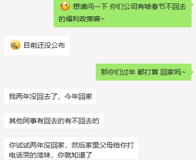 离深返岗被隔离要算请假？错了，真相是……