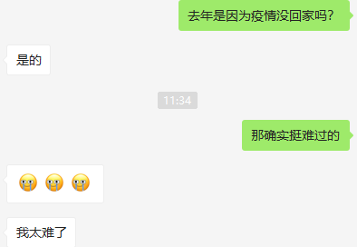 离深返岗被隔离要算请假？错了，真相是……