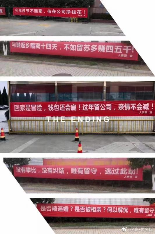 离深返岗被隔离要算请假？错了，真相是……