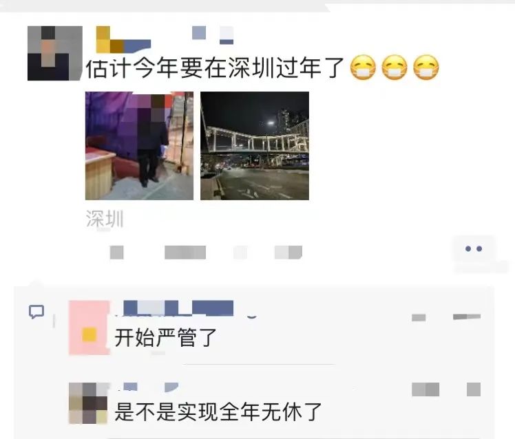 羡慕了！补贴5000元、薪资翻倍、高额奖金、跨境电商人被迫组队留深圳过年