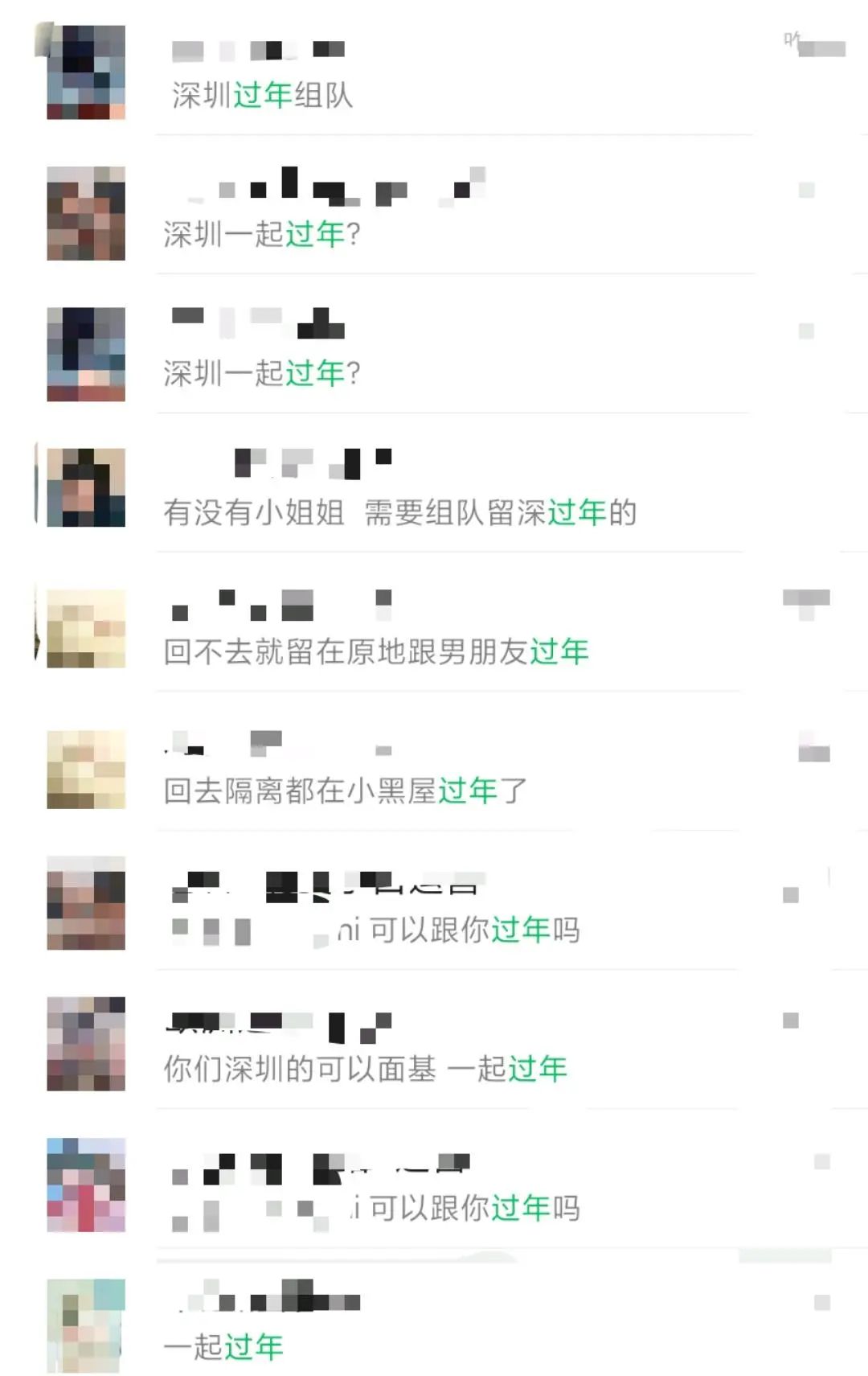 羡慕了！补贴5000元、薪资翻倍、高额奖金、跨境电商人被迫组队留深圳过年