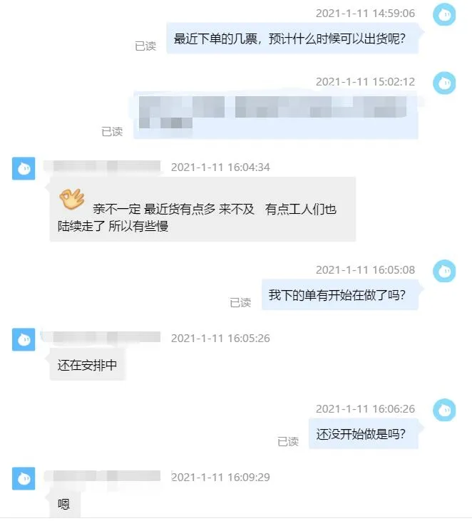 快过年了，卖家们也要有自己的备货计划啦