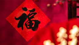 快过年了,卖家们也要有自己的备货计划啦