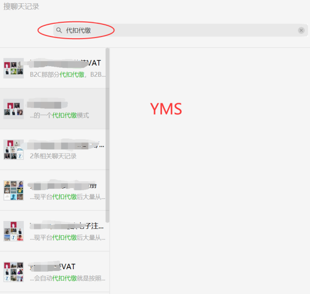 重磅！英国公司平台确认不代扣代缴！-卖家常见问答汇总（1）
