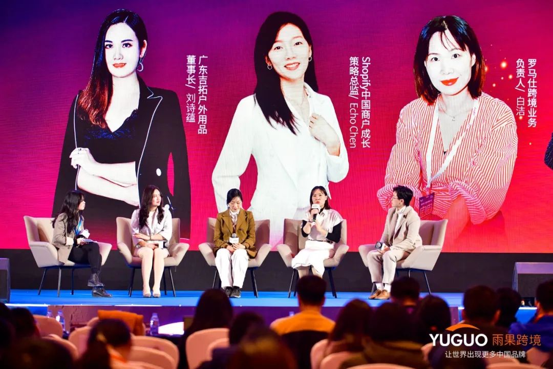 amy聊跨境2021年跨境电商全球趋势发布会成功举办amy聊