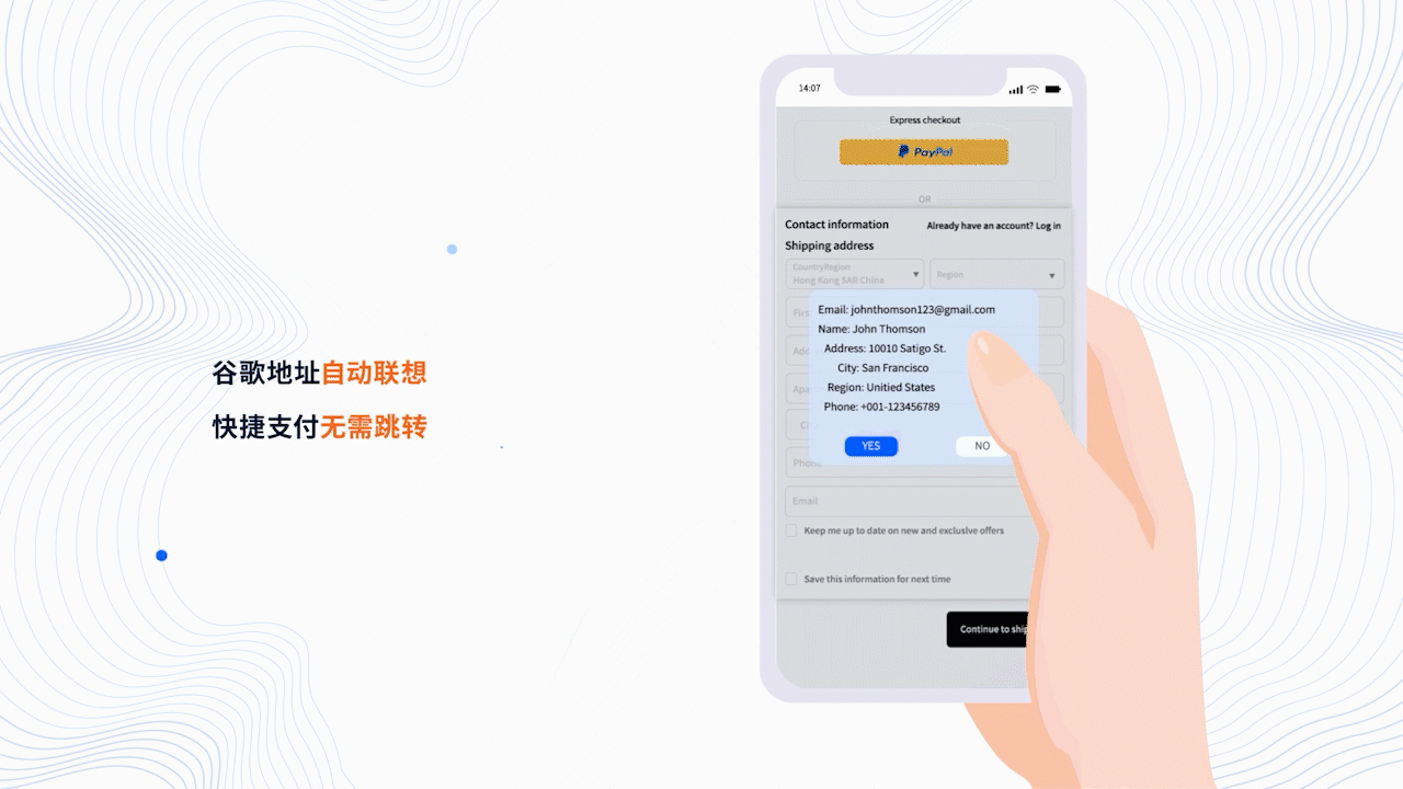 打造高轉(zhuǎn)化率店鋪！SHOPLINE 2.0正式開(kāi)售啦