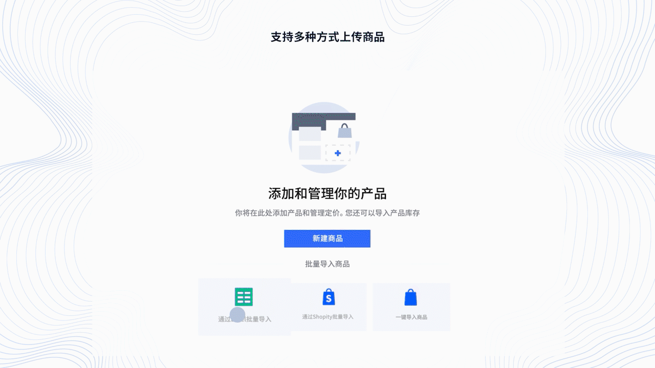 打造高轉(zhuǎn)化率店鋪！SHOPLINE 2.0正式開(kāi)售啦