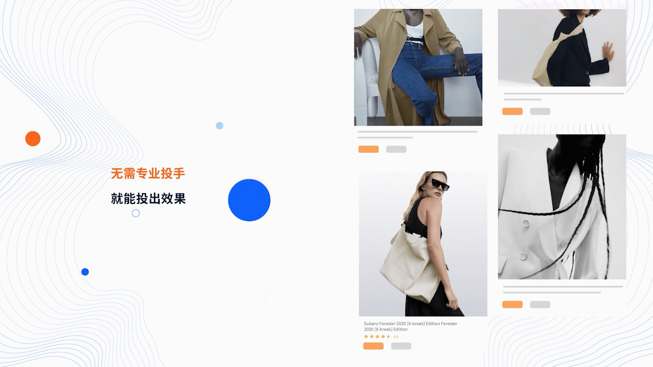 打造高轉(zhuǎn)化率店鋪！SHOPLINE 2.0正式開(kāi)售啦