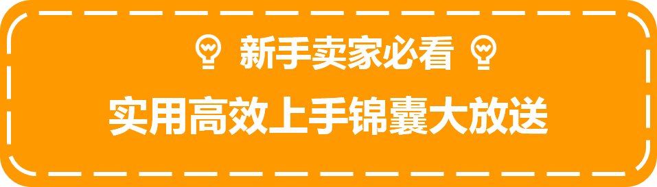 英国当前掘金机会如何？欧洲7国值得开店吗？亚马逊赢在欧洲超全攻略镇楼！