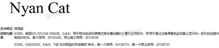 Fox Head商标侵权案即将进入冻结阶段，赶紧下架！