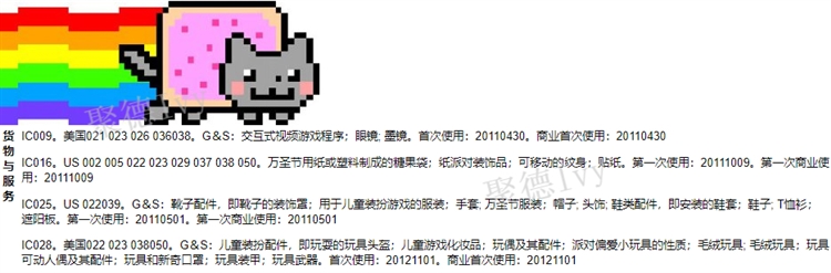 Fox Head商标侵权案即将进入冻结阶段，赶紧下架！