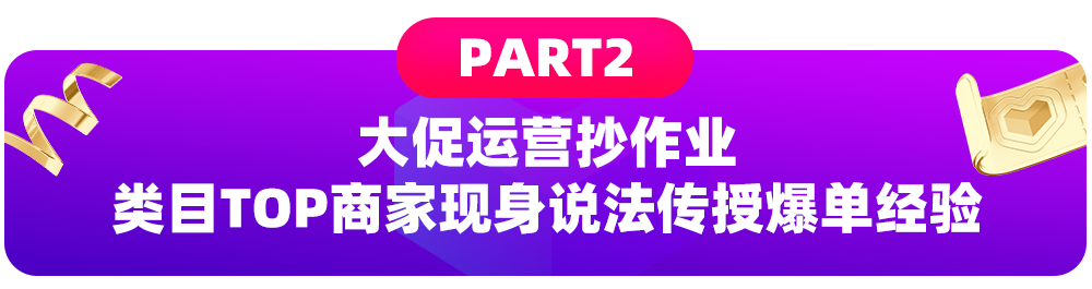 越南年货节｜4大行业TOP商家带你迎新年“开门红”！