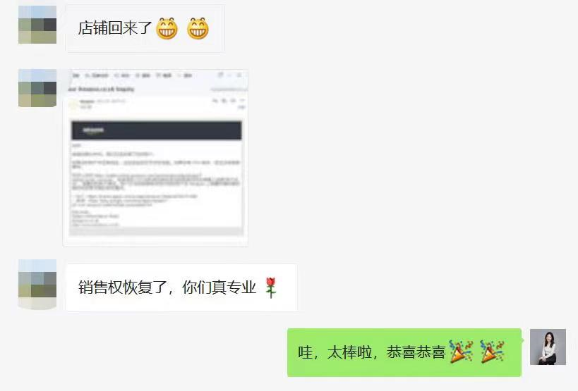 申诉干货：关于变体违规，我们是如何处理的？