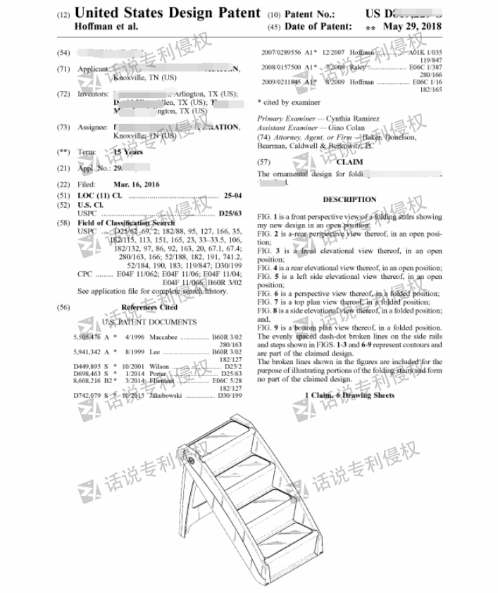 #1 Best Seller--折叠式宠物踏板---美国专利侵权预警