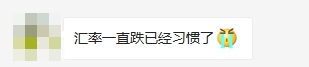 航线运价飙到“天价”!跨境卖家“一箱难求”,美元汇率跌破6.46!